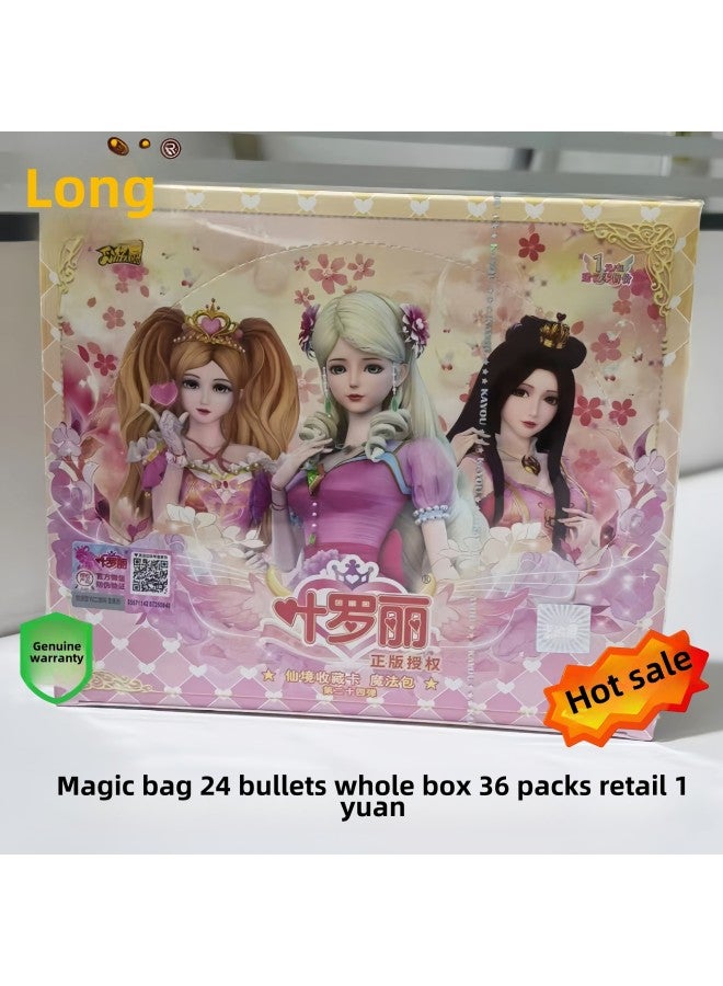 Card Tour Genuine Pony Hui Moon Pack 6th 65 Play SC Card Rainbow Pack 3 Fun Shadow 2 Twilight Full Of Collection Cards Wholesale-Color:[24 Bombs] Magic Pack 1 Box Of 36 Packs [retail Price 1 Yuan]  - Image 1