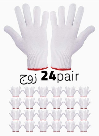 Wholesale 24 pairs of nylon and cotton yarn gloves suitable for home use, trips and daily work for workers, professionals and athletes, wear-resistant and slip-resistant - pzsku/Z1F74E6D64E912140F462Z/45/_/1695643949/e313f9c4-45d5-4d03-add4-2f832292e47b