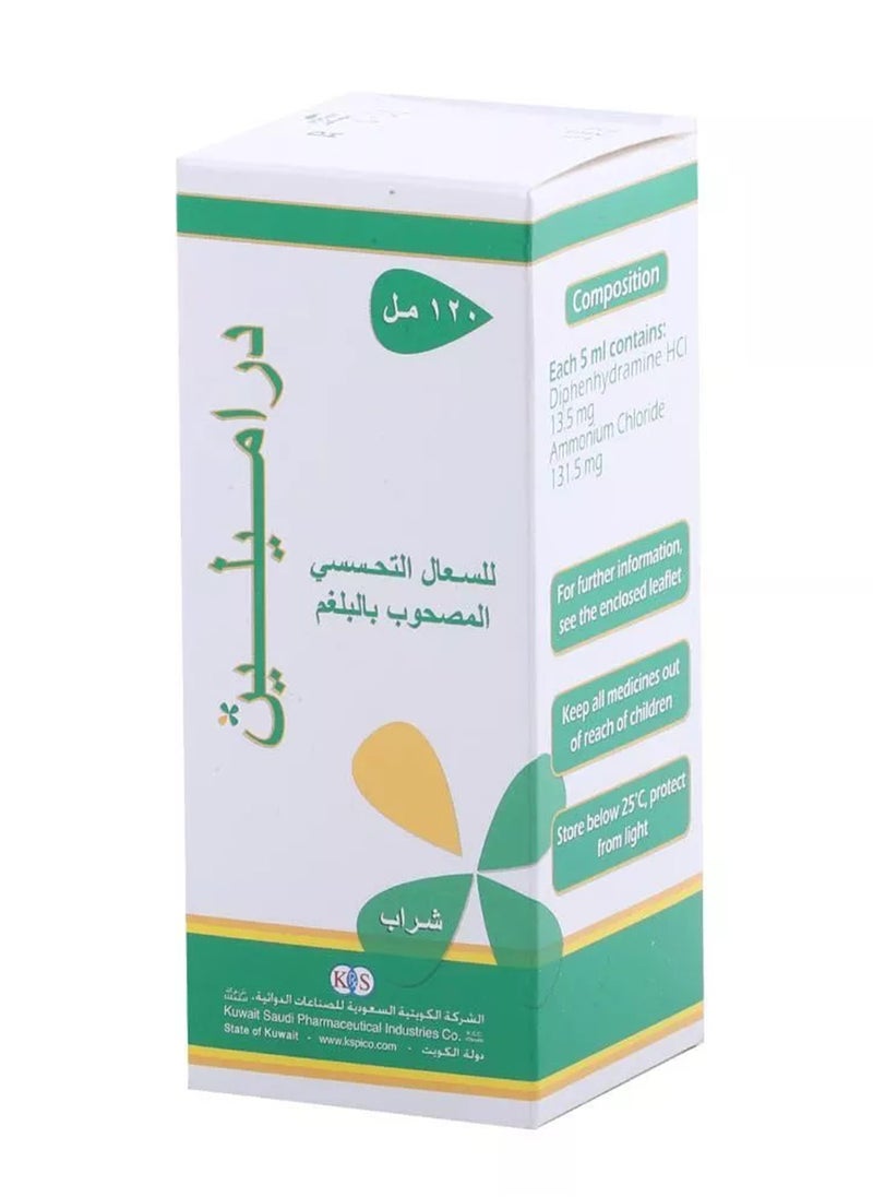 DRAMYLIN Dramylin Cough Syrup 120ml  - Image 3