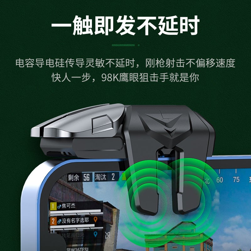 Popular G21 Six-Finger Chicken-Eating Button Mechanical Chicken-Eating Artifact Open Mirror Continuous Shooting Game Handle Super Sensitive Without Delay - Image 3