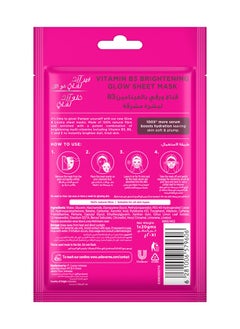Glow & Lovely Vitamin Boost Sheet Mask For Radiant Skin Brightening Glow 20g  - Image 3