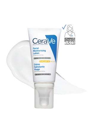 Am Facial Moisturizing Lotion Spf50 For Normal To Dry Skin 52ml - view 3