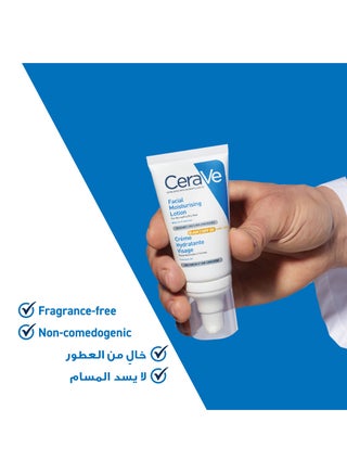 Am Facial Moisturizing Lotion Spf50 For Normal To Dry Skin 52ml - view 5