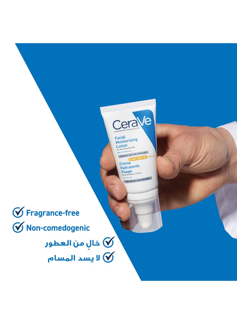 سيرا في لوسيون مرطب للوجه من سيرا في SPF50 للبشرة العادية إلى الجافة - Image 5