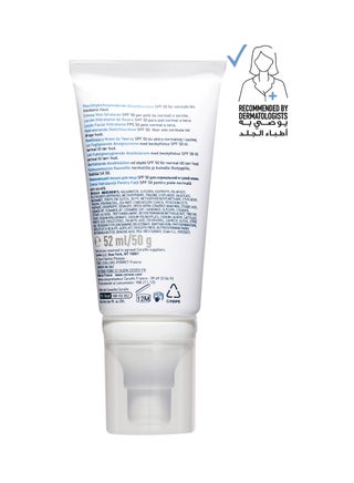Am Facial Moisturizing Lotion Spf50 For Normal To Dry Skin 52ml - view 2