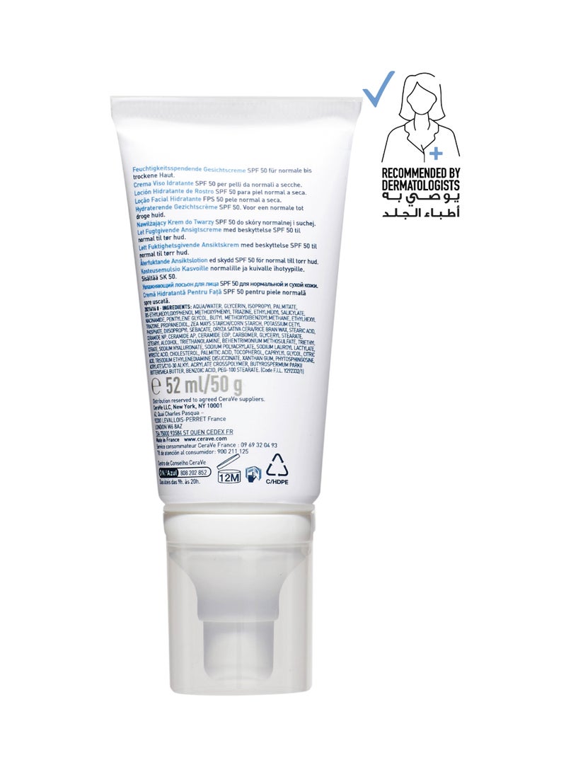 سيرا في لوسيون مرطب للوجه من سيرا في SPF50 للبشرة العادية إلى الجافة - Image 2