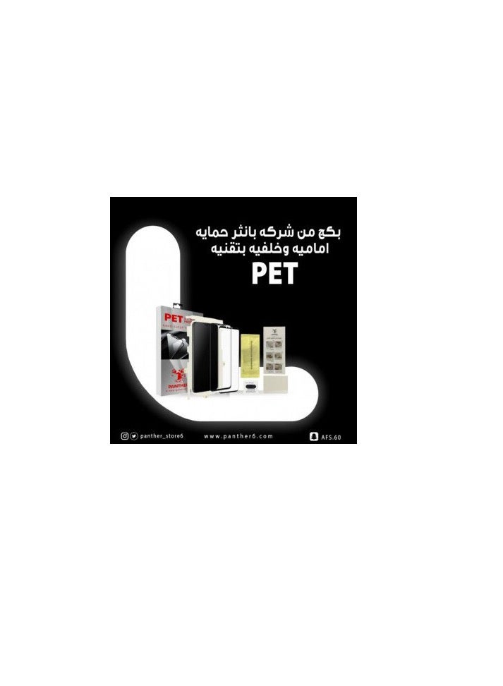 Panther Protection Pack Front & Back PET Advanced – iPhone 11 Pro Max - Image 1