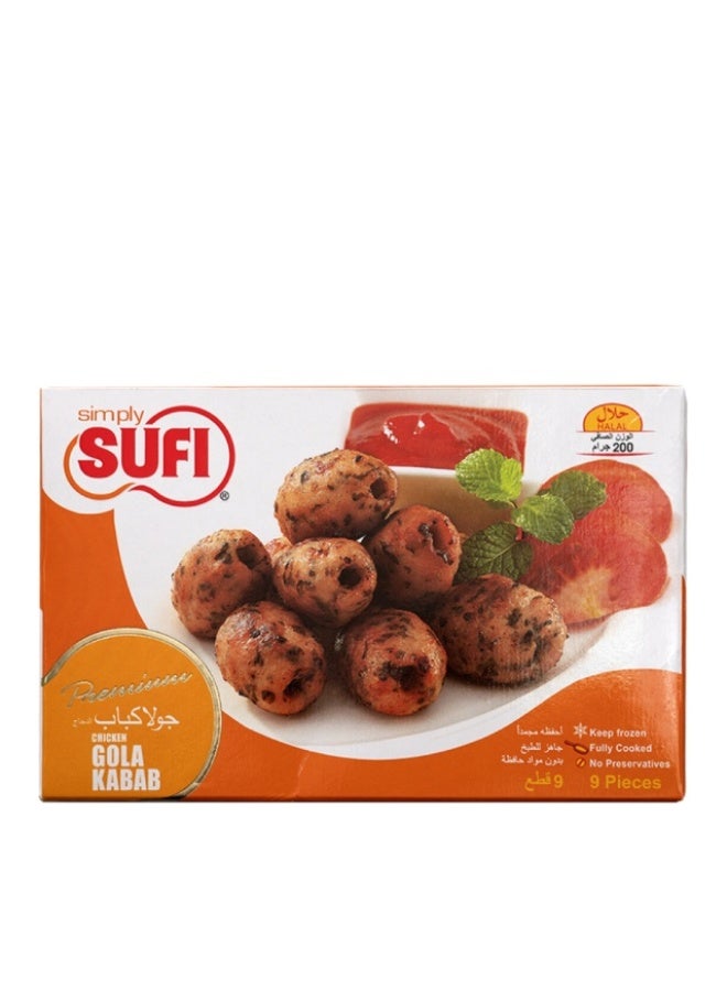 Chicken Gola Kabab, 200g - 9 Pieces, Pakistan