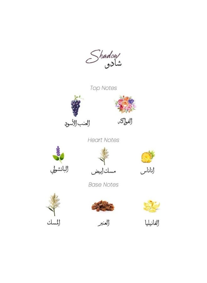 غناتي عطر شادو 100 مل - Image 2