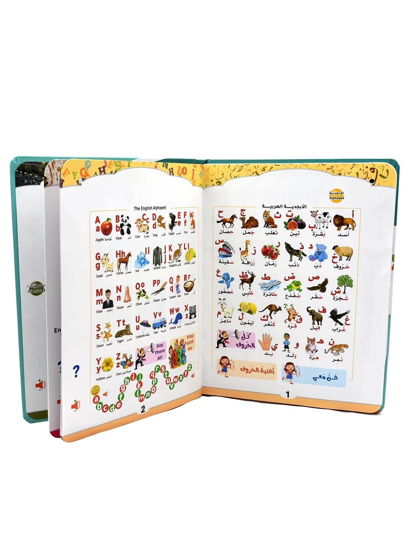Bilingual Arabic-English E-Book for Kids – Interactive Sound Book for Learning Alphabet, Colors, Shapes  More | Educational Toy with USB Charging  Gift Box | Perfect for Toddlers  Preschool Learning - Image 3