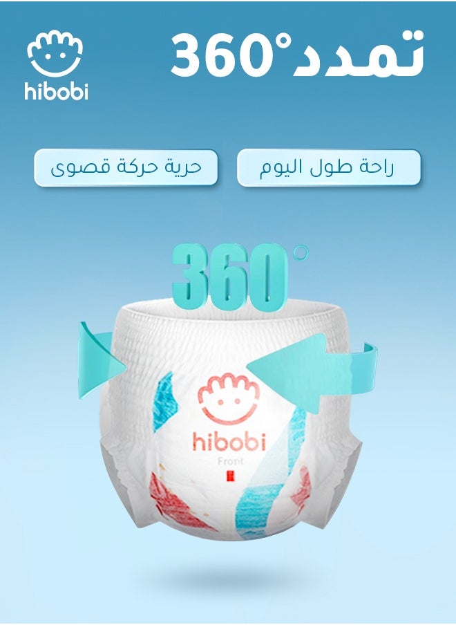 hibobi - Culotte, Ultra Soft Absorbent Pants Diapers, Size 6, 16+Kg, 48 Diapers - Image 1