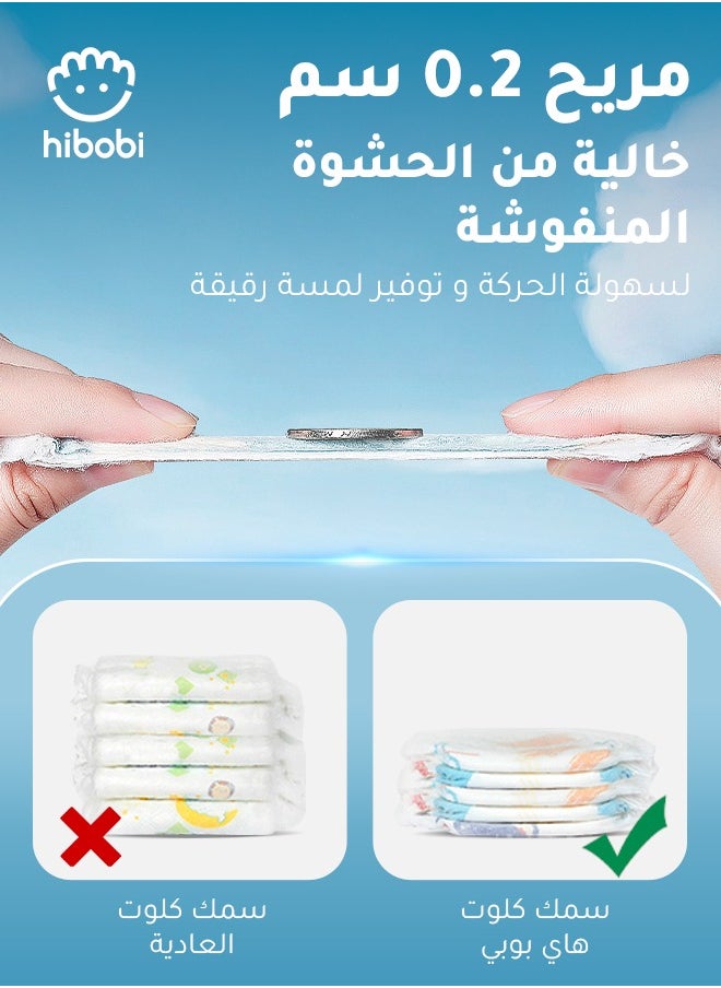 hibobi - Culotte, Ultra Soft Absorbent Pants Diapers, Size 6, 16+Kg, 48 Diapers - Image 1