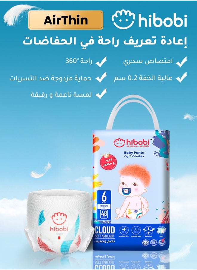 hibobi - Culotte, Ultra Soft Absorbent Pants Diapers, Size 6, 16+Kg, 48 Diapers - Image 1