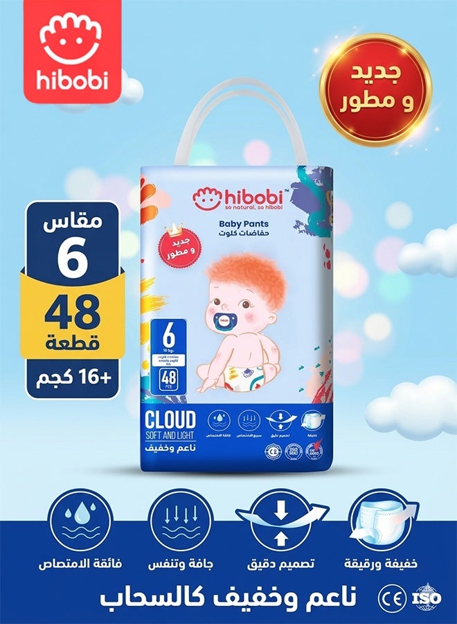 هيبوبي ### Arabic Translation  كولوت، حفاضات بنطلون فائقة النعومة الامتصاص، مقاس 6، 16+ كجم، 48 حفاضة - Image 1