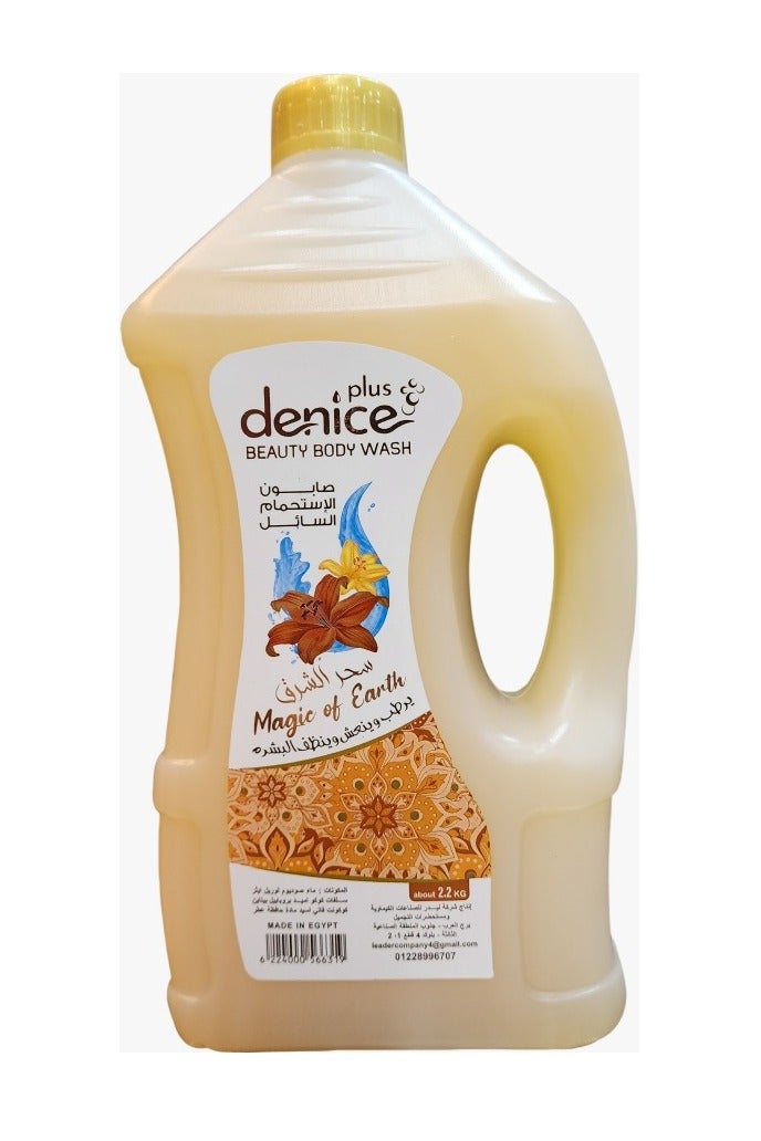 Denice De Nice Bath GEL 2.2 kg Magic of the East