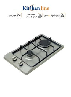 kitchen Line Stainless Steel Gas Hob - 30 CM - 2 Auto-Ignition Eyes | G2005  - Image 1