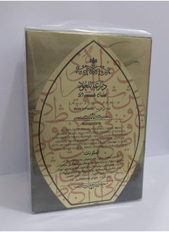 Deraah Oud Qawafy Perfume 75 ml  - Image 3
