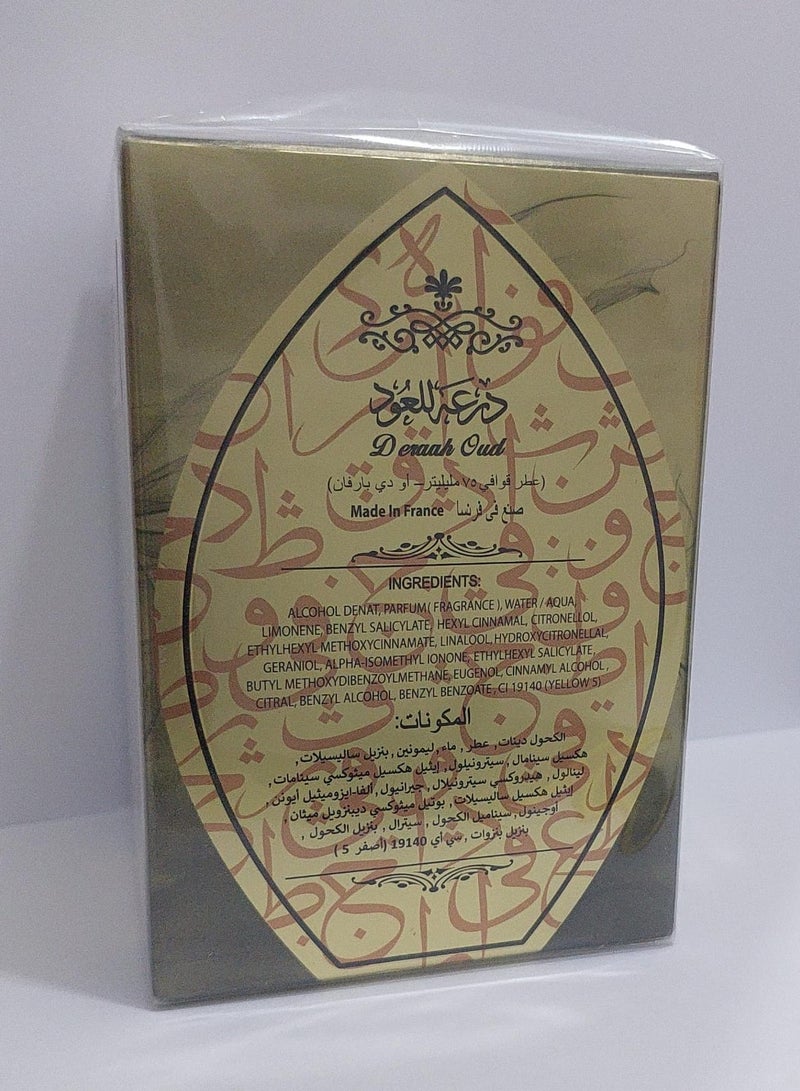 Deraah Oud Qawafy Perfume 75 ml - Image 3