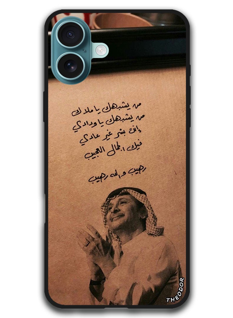 Theodor حافظة واقية مضادة للخدش وصدمات غطاء بامبر لجهاز آيفون 16 بلس (6.7)-إنش تصميم عربي (144) - Image 1