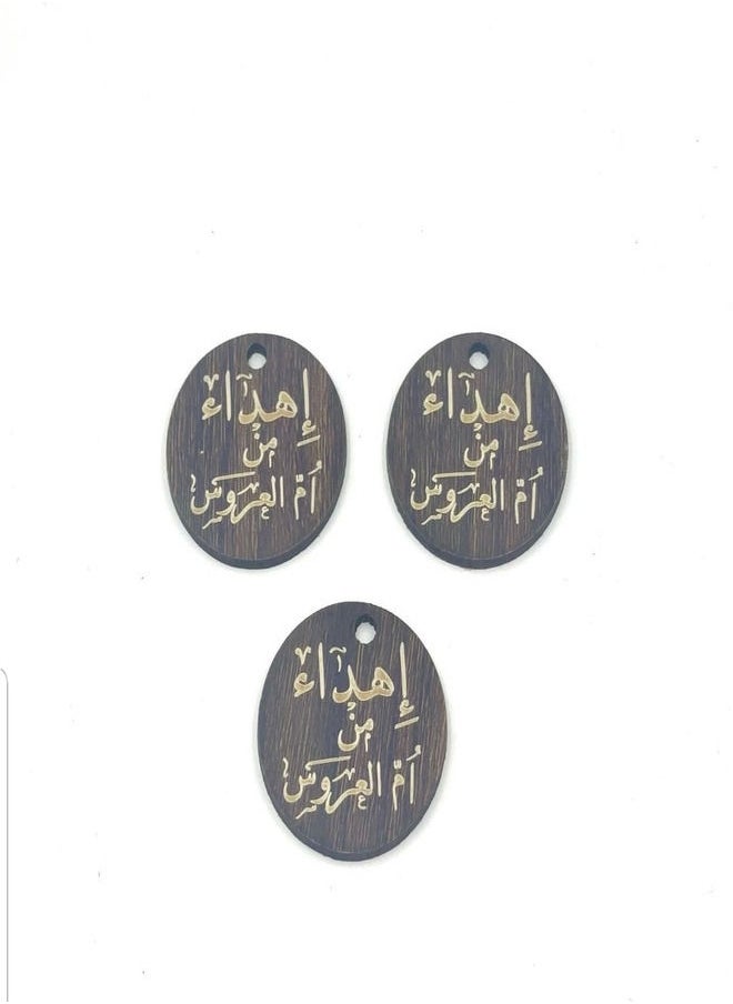 ماركة غير محددة - 12قطعه لوقو خشبي إهداء من أم العروس - Image 1
