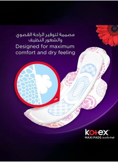 Kotex Anti-Leak Maxi Thick Pads with Wings - Super 30 Pads  - Image 4