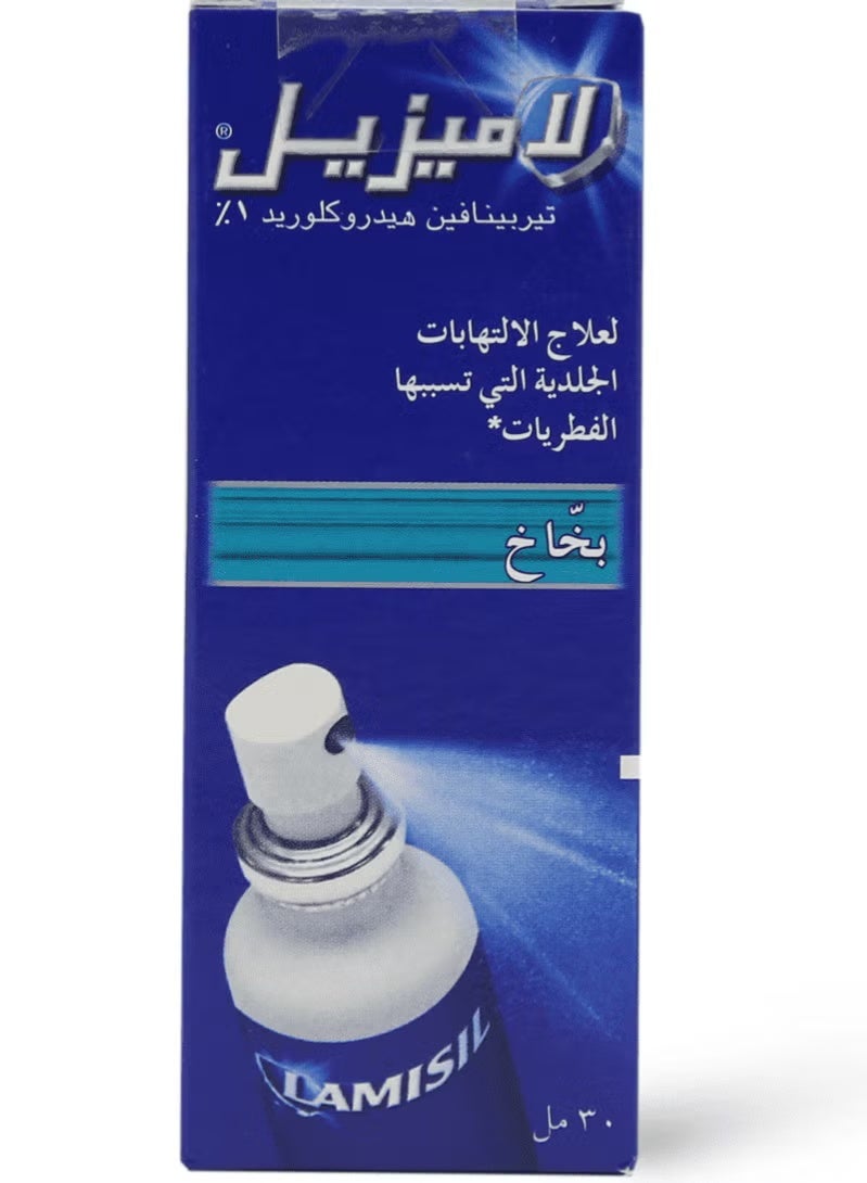 لاميسيل لاميزيل 1 % بخاخ 30 مل - Image 3