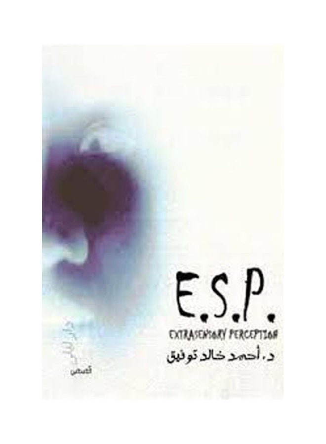 The killing of Fakhr al-Din