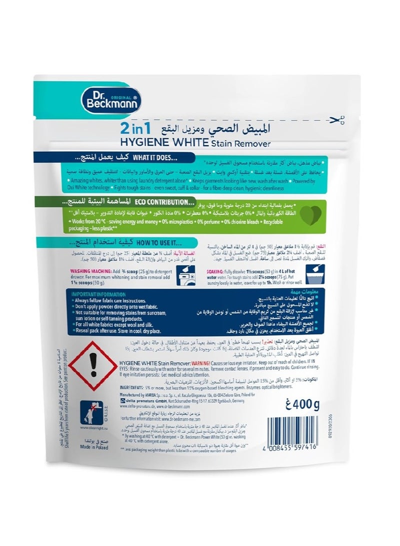 Dr. Beckmann Hygiene White Stain Remover 2 in 1 - 400g - Image 2