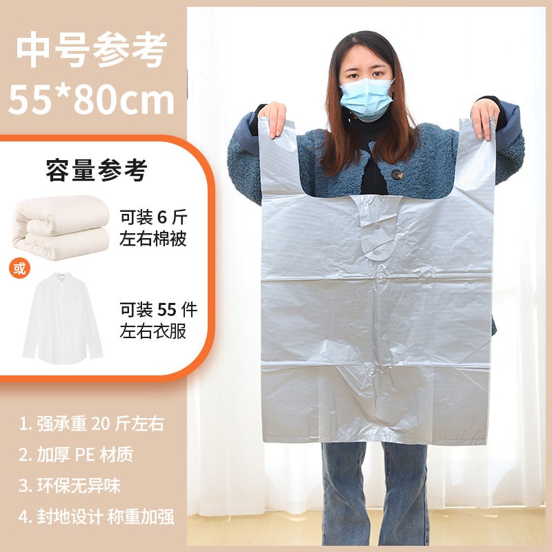 On Behalf Of The Hair Silver Gray Thick Large Plastic Bag Moving Packing Bag Disposable Clothes Storage Bag Quilt - Image 1