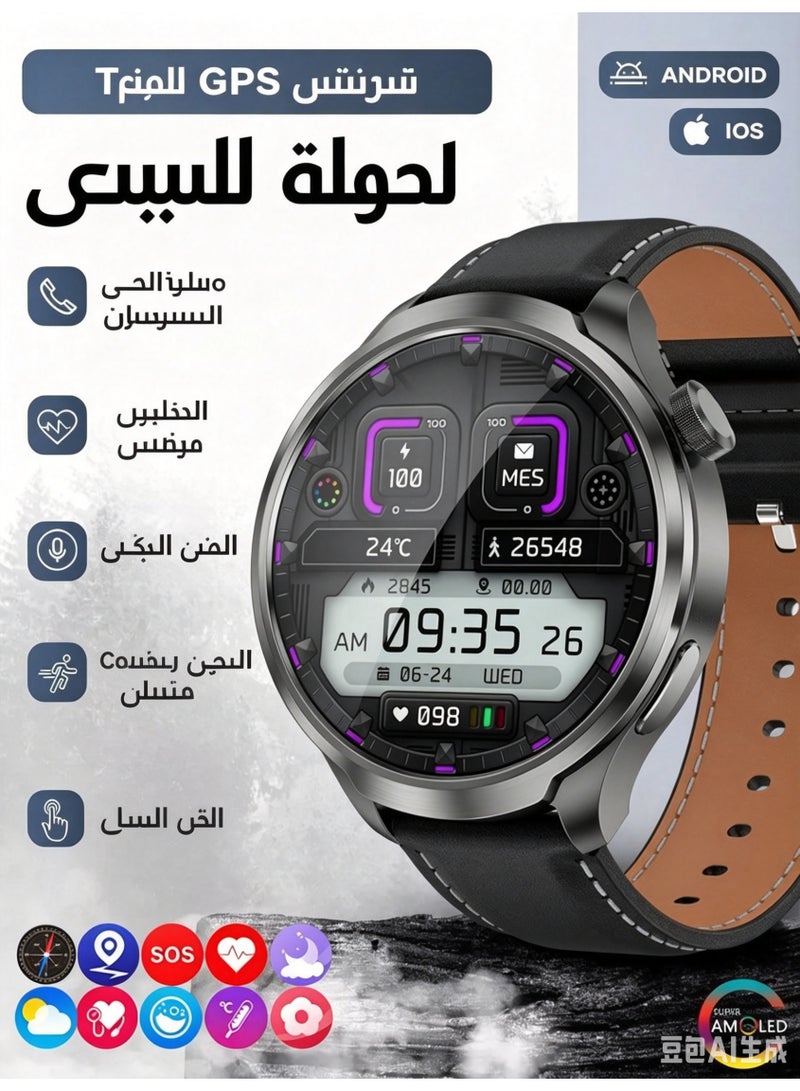 ساعة ذكية 2026 للرجال، شاشة AMOLED مقاس 1.85 بوصة، مكالمات بلوتوث، تتبع GPS، ساعة ذكية للياقة البدنية مقاومة للماء بمعيار IP67 - Image 1