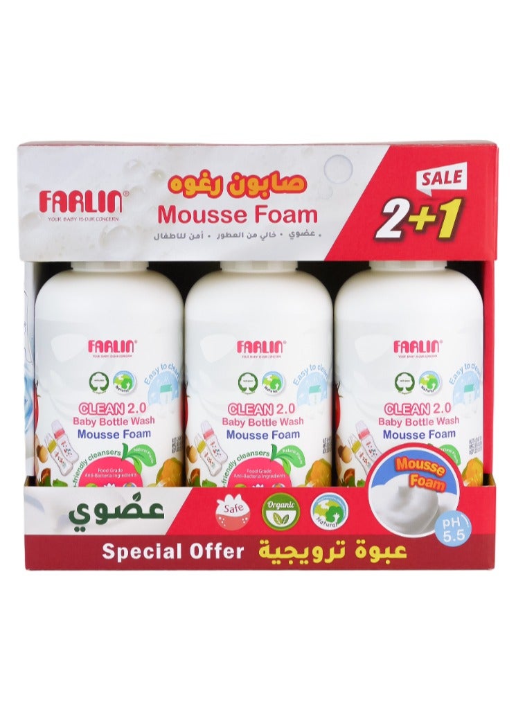 FARLIN رغوة غسيل زجاجة الأطفال الصديقة للبيئة 2.0 - 750 مل - 2+1 - Image 1