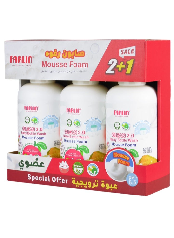 FARLIN رغوة غسيل زجاجة الأطفال الصديقة للبيئة 2.0 - 750 مل - 2+1 - Image 4