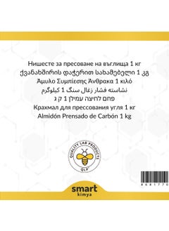 Qlp Coal Pressing Starch 1 kg  - Image 5