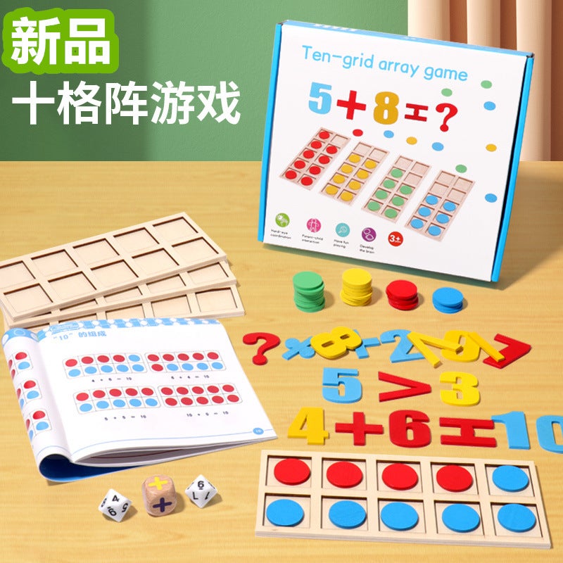 Ten-Grid Array Teaching Aids Enlighten Children'S Math Number Sense Addition And Subtraction Number Training Artifact Puzzle Wooden Toys - Image 2