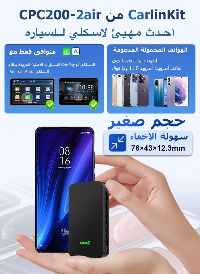 CarlinKit 5.0 محول CarPlay لاسلكي صغير - يحوّل CarPlay السلكي إلى لاسلكي - يدعم Android Auto - WiFi 5G وBluetooth - اتصال تلقائي وتحديث FOTA - Image 3