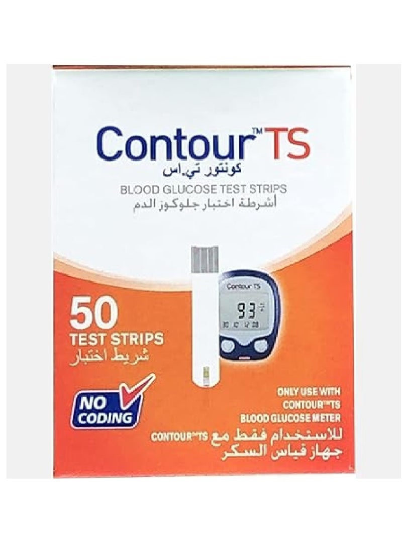 شرائط كونتور TS