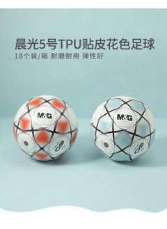 M&G M&G Chenguang No. 5 TPU laminated color football - No:AST09712  - Image 5