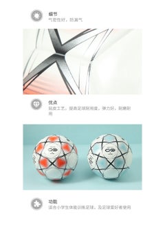 M&G M&G Chenguang No. 5 TPU laminated color football - No:AST09712  - Image 2