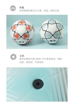 M&G M&G Chenguang No. 5 TPU laminated color football - No:AST09712  - Image 3