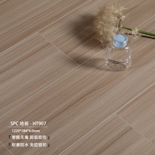 أرضيات فينيل SPC بتصميم خشبي مقاومة للتآكل ومقاومة للماء HT907 HT907 - pzsku/Z1F85347A9D5A4CC8E681Z/45/1746218500/3d394082-fa43-42a5-974c-dcbc108396a0