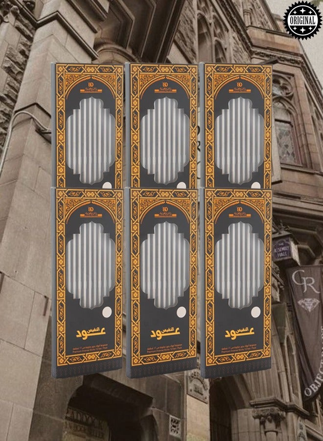 بانافع 6 قطع بخور ند عود النفيس 12 عود - Image 1