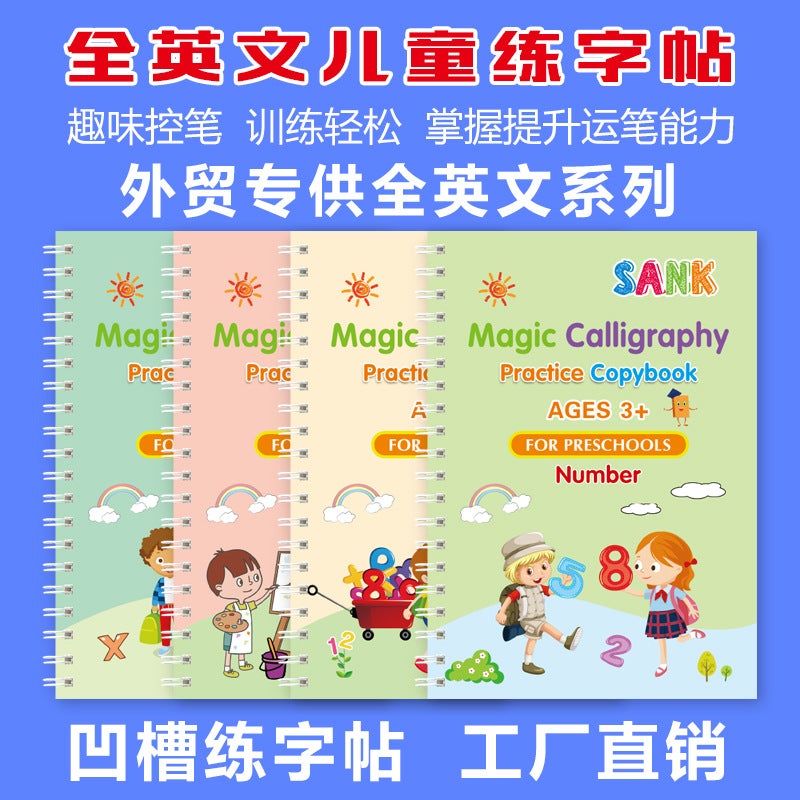 E-Commerce English Children'S Groove Copybook Magic Hard Pen Copy Control Learning Training Book - Image 2