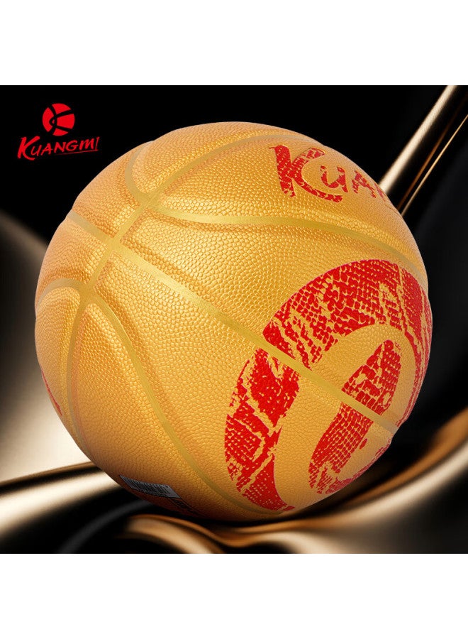 Kuangmi Snake Year Basketball, Size 7, Gold Color, For Youth And Adults, Birthday Gift, Holiday Present, Durable, Good Grip, Basketball - Image 3