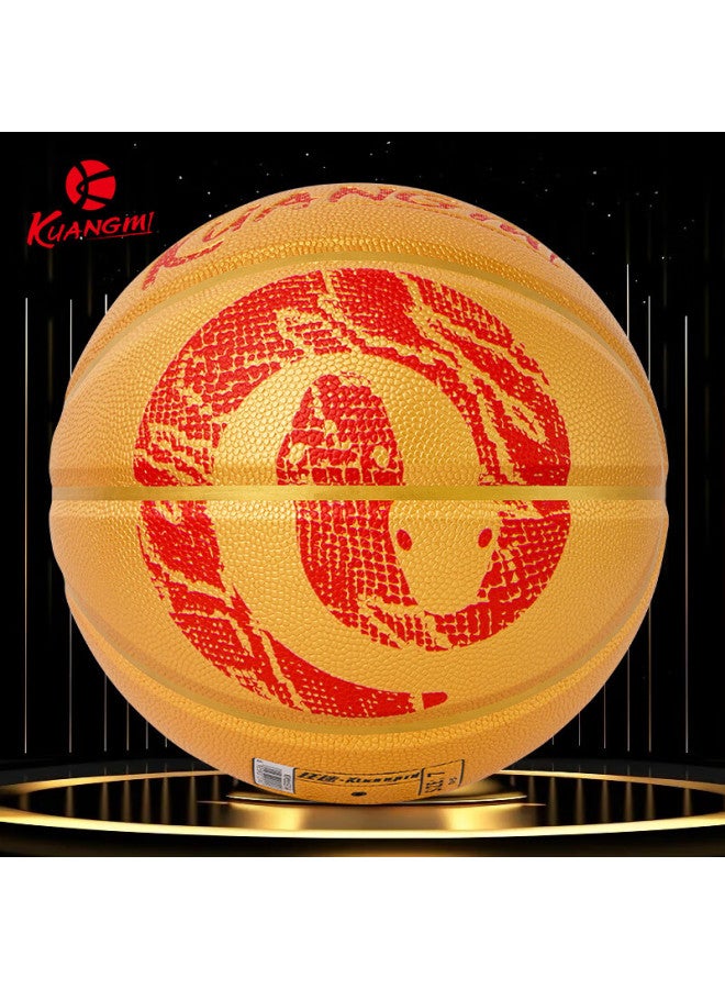 Kuangmi Snake Year Basketball, Size 7, Gold Color, For Youth And Adults, Birthday Gift, Holiday Present, Durable, Good Grip, Basketball - Image 1