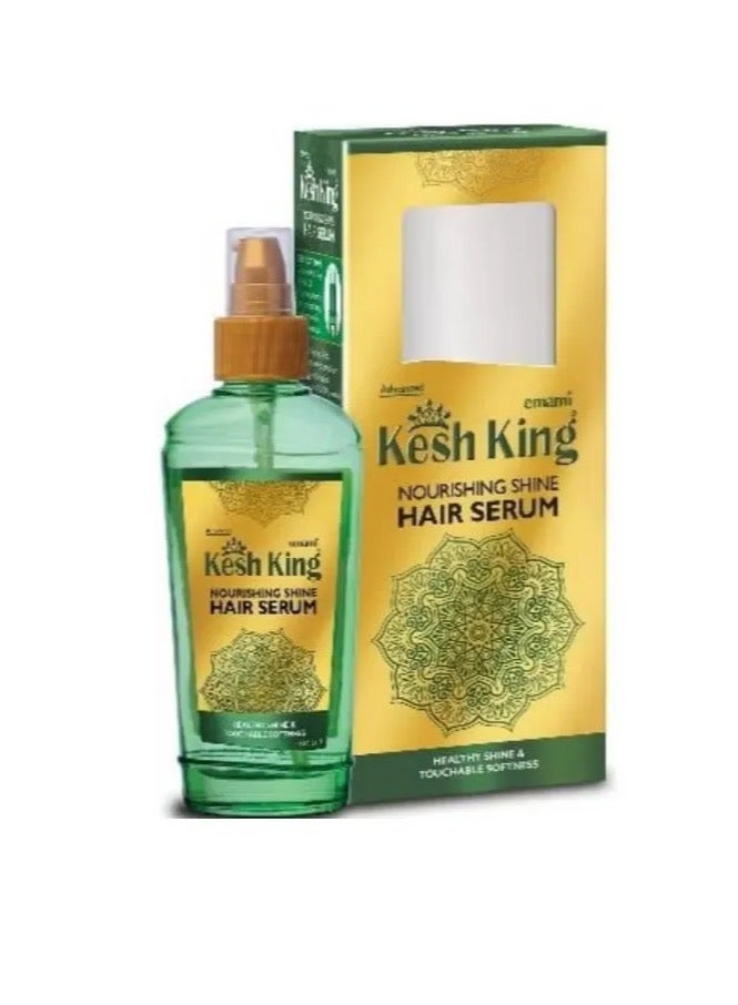 كيش كينج نورشينج هير سيبروم 100 مل - Image 1