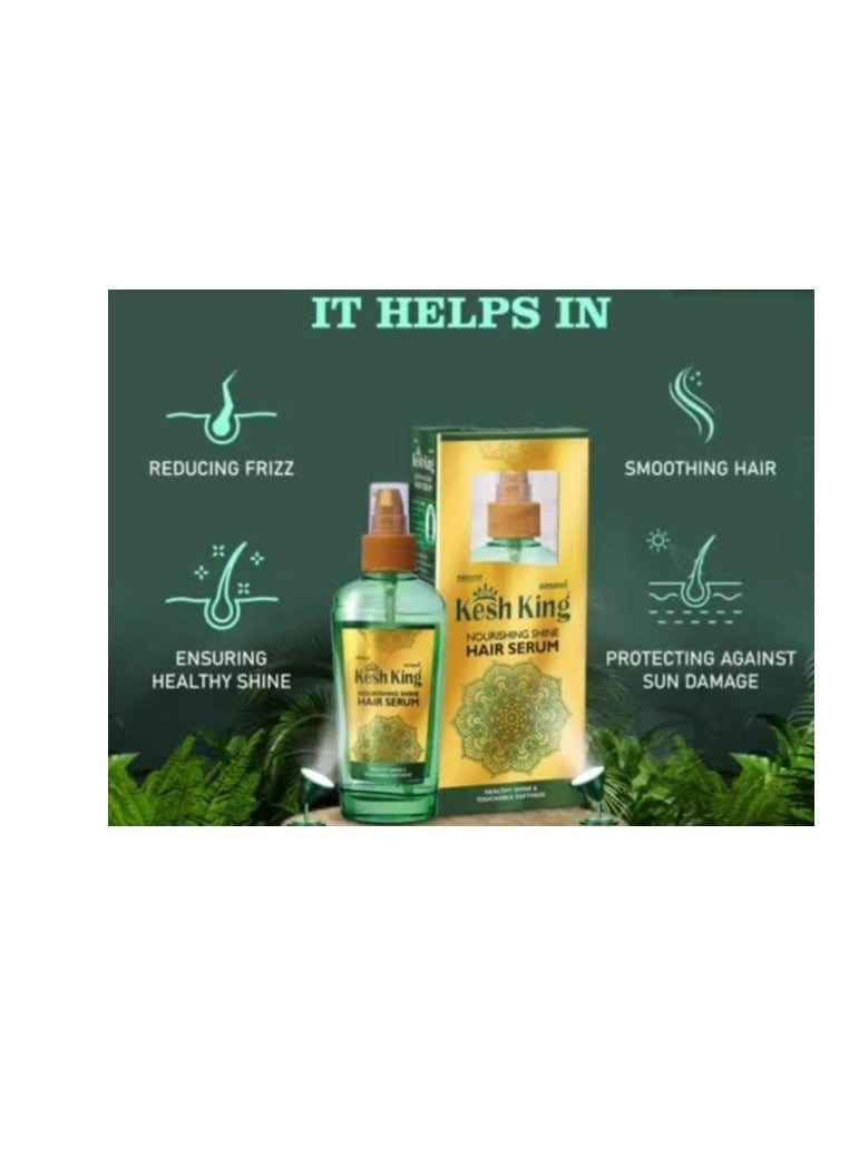 كيش كينج نورشينج هير سيبروم 100 مل - Image 2