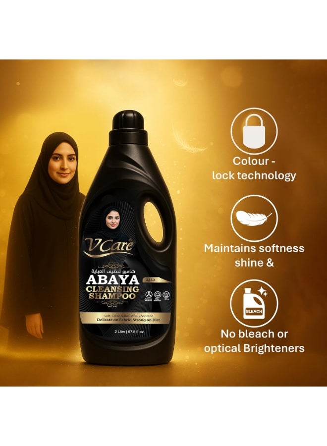 Vcare Abaya Shampoo 2L – Gentle Fabric Care, Color Lock Technology, Anti-Wrinkle, Long-Lasting Freshness – Safe & Residue-Free Liquid Laundry Detergent - Image 3