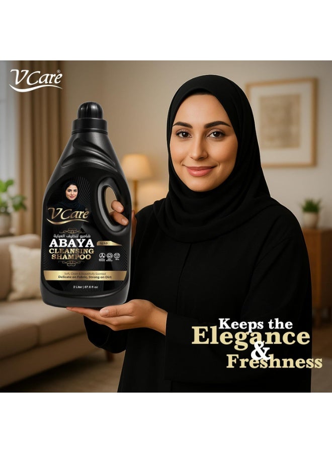 Vcare Abaya Shampoo 2L – Gentle Fabric Care, Color Lock Technology, Anti-Wrinkle, Long-Lasting Freshness – Safe & Residue-Free Liquid Laundry Detergent - Image 4
