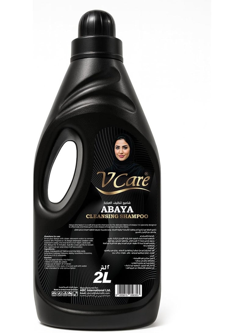 Vcare Abaya Shampoo 2L – Gentle Fabric Care, Color Lock Technology, Anti-Wrinkle, Long-Lasting Freshness – Safe & Residue-Free Liquid Laundry Detergent - Image 2
