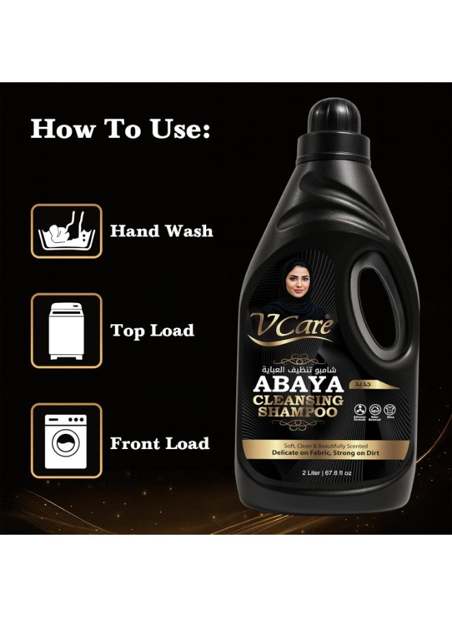 Vcare Abaya Shampoo 2L – Gentle Fabric Care, Color Lock Technology, Anti-Wrinkle, Long-Lasting Freshness – Safe & Residue-Free Liquid Laundry Detergent - Image 5